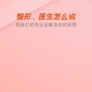 橙赞app 橙赞app