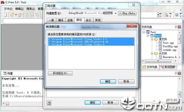 C-Free(������)������