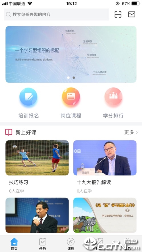 ��³ѧԺios��