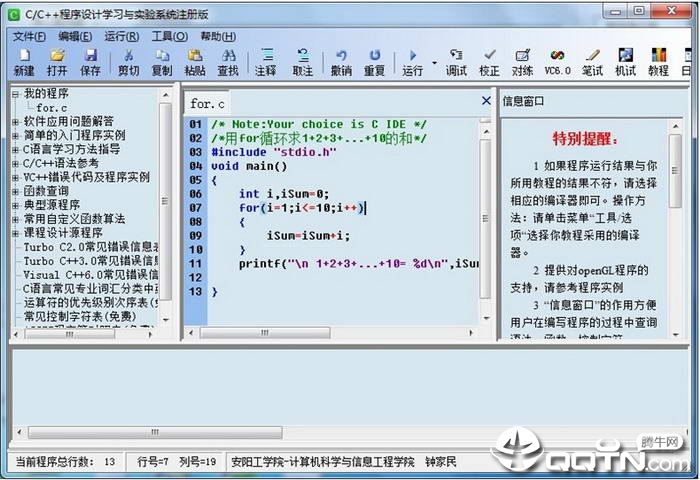 C/C ++�������ѧϰ��ʵ��ϵͳ