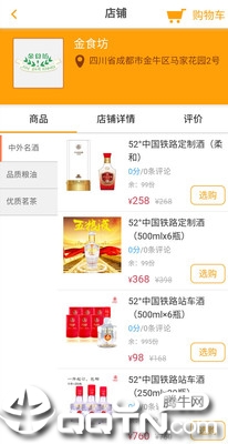 �ǻ۳��������ÿ�app