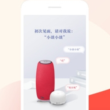 小谈助手app 小谈助手app