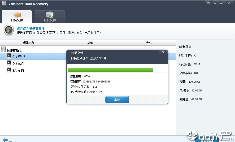 7thShare File Recovery���ݻָ�����