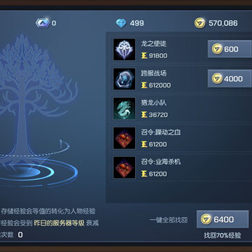 ������뾭����ô�һ� ������뾭���һػ����淨