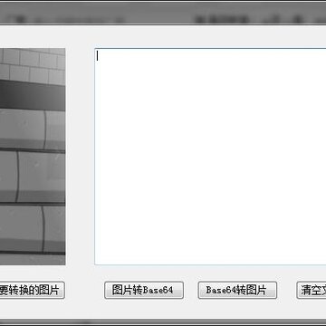 ImageAndBase64