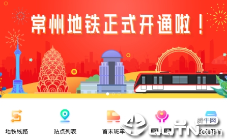 ���ݵ���appƻ����