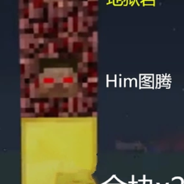 �ҵ������ٻ�himָ����� �ҵ�����him�ٻ�ָ�����