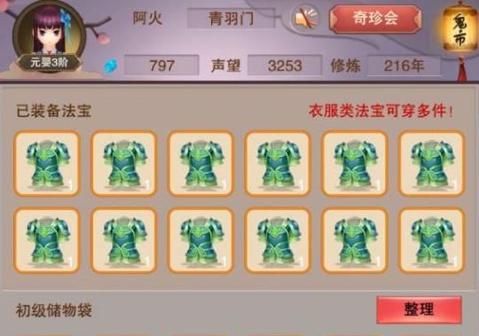 �벻������װ��ͼ�����Ŀ� �벻������װ��ͼ����ô��