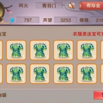 �벻������װ��ͼ�����Ŀ� �벻������װ��ͼ����ô��