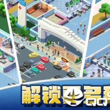 ҽԺ����ֻ���