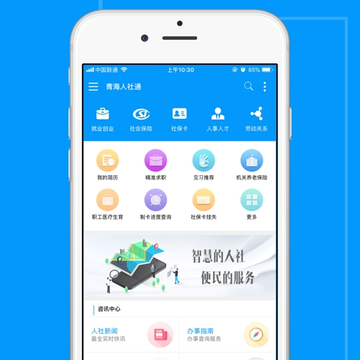�ຣ����ͨios��