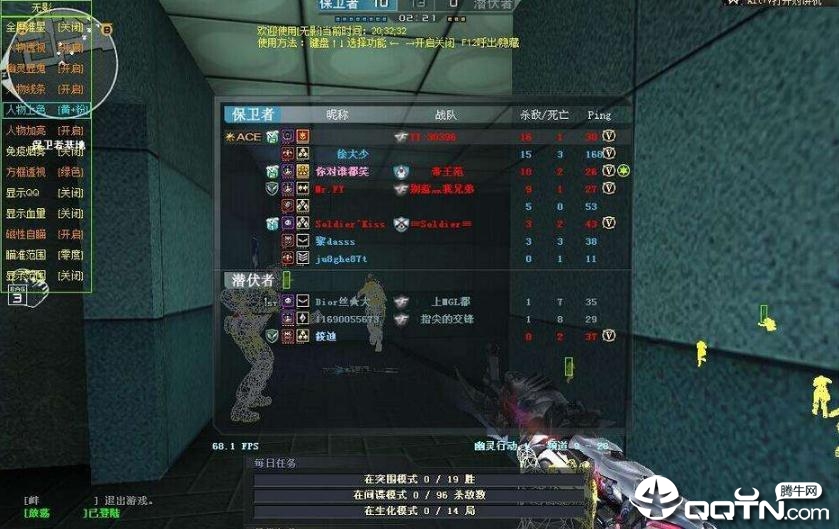 CF亦许多功能辅助 CF亦许多功能辅助