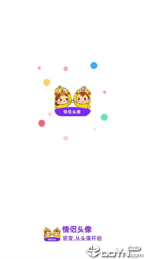 ����ͷ���ȫ2019���°�