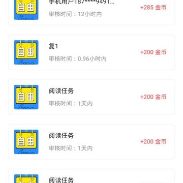 源源赚 源源赚