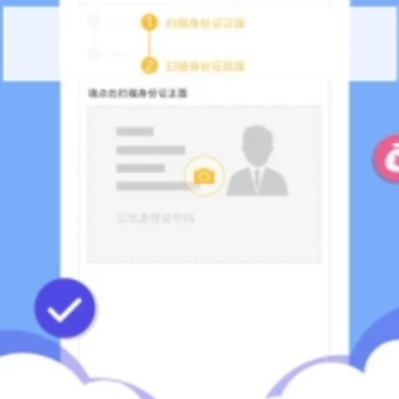 兴店app 兴店app