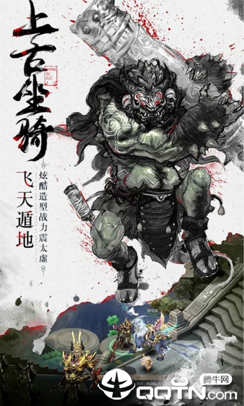 圣墟手游满V版 圣墟手游满V版