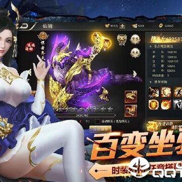 光明重影九游版 光明重影九游版