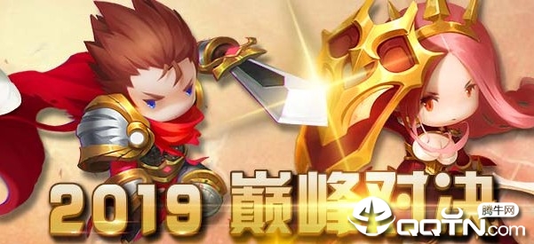 勇闯女巫塔九游版 勇闯女巫塔九游版