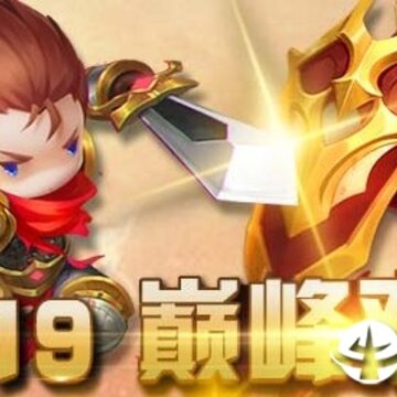 勇闯女巫塔九游版 勇闯女巫塔九游版