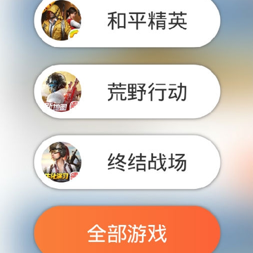 玩么 玩么