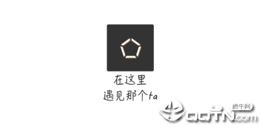 积木社交 积木社交