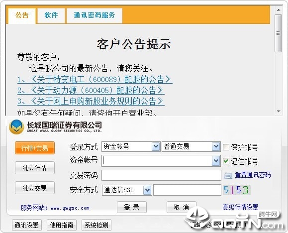 ����֤ȯ���ӯͨ