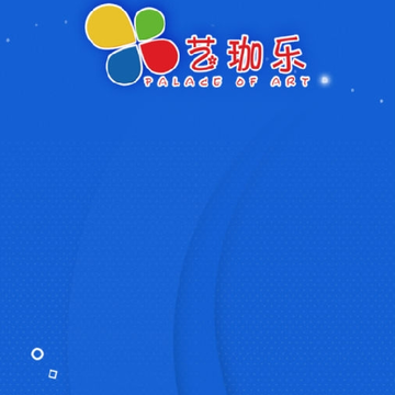 艺珈云-教师版 艺珈云-教师版