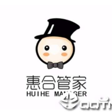 惠合管家 惠合管家