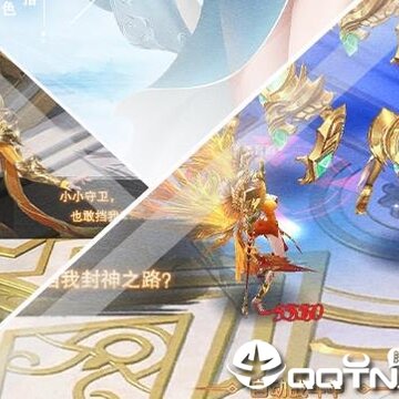 光明重影BT版 光明重影BT版