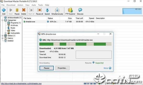 Download Master Download Master
