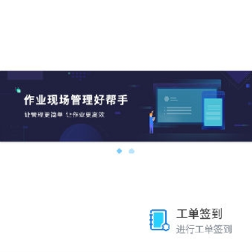 智能作业 智能作业