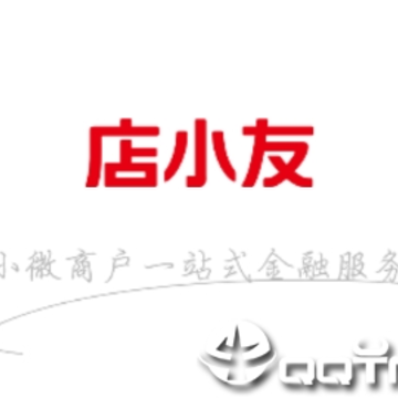 店小友app 店小友app
