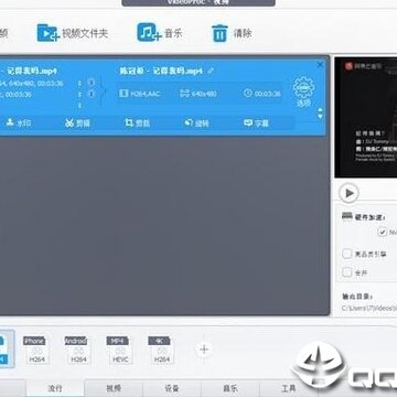 WinX VideoProc