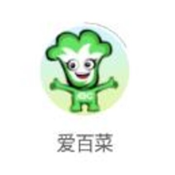 爱百菜 爱百菜