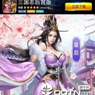 ����־�󹬰�
