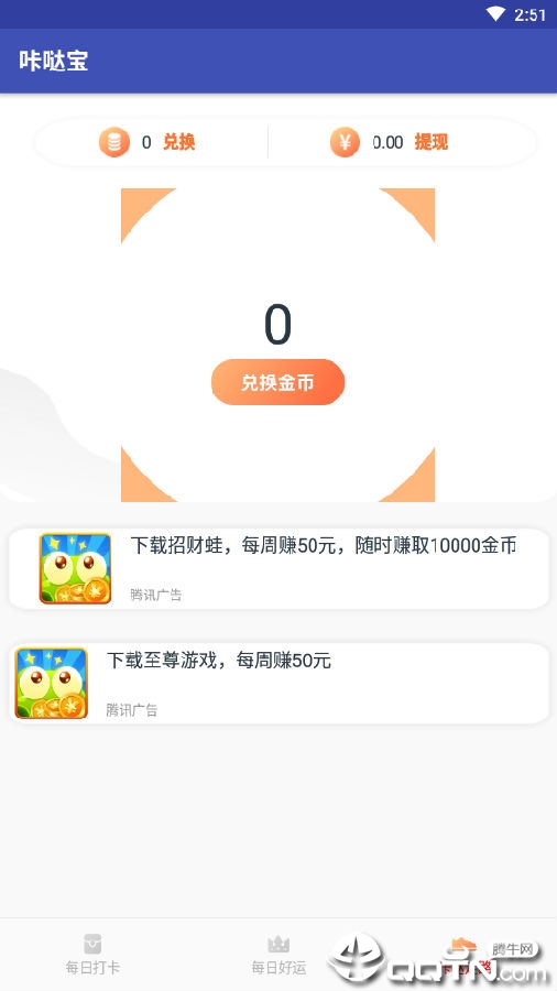 ���ձ�