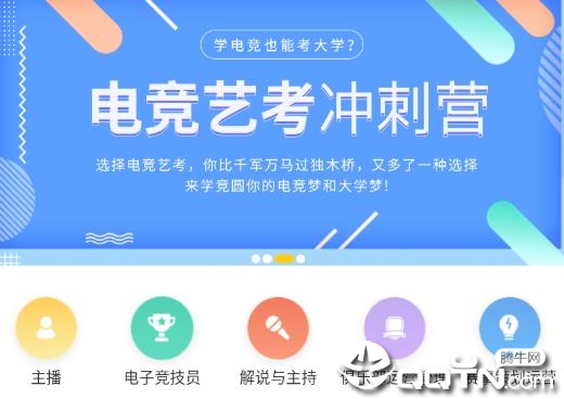 学竞课堂 学竞课堂