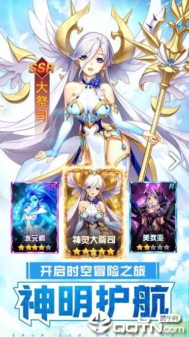 银魂之刃神明物语bt版 银魂之刃神明物语bt版