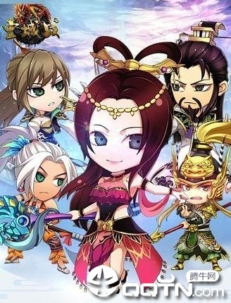 皇城战商城版 皇城战商城版