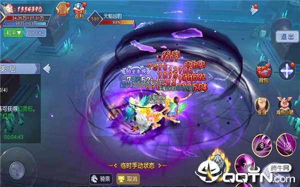御剑萌仙传九游版 御剑萌仙传九游版
