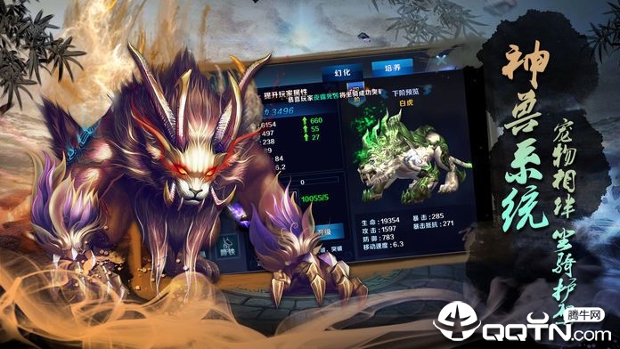 玄元修仙录无敌版 玄元修仙录无敌版