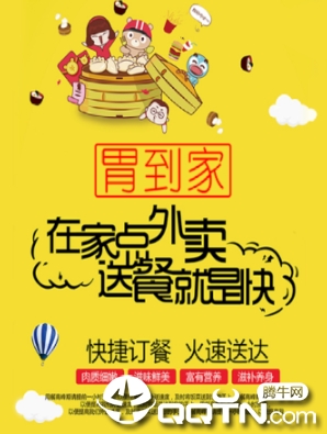 θ�����̼Ҷ�app