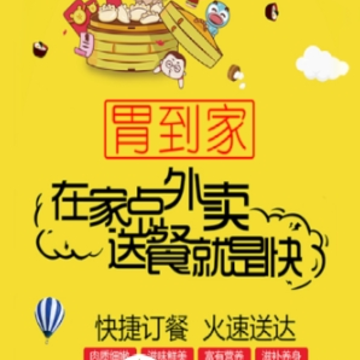 θ�����̼Ҷ�app