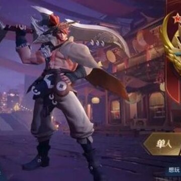 王者荣耀s17赛季皮服是谁的 s17赛季皮肤是哪个英雄 王者荣耀s17赛季皮服是谁的 s17赛季皮肤是哪个英雄
