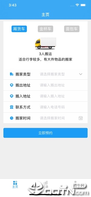 �컢���ios��