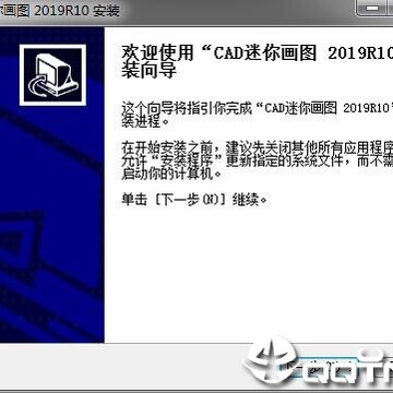 简易cad制图软件 简易cad制图软件