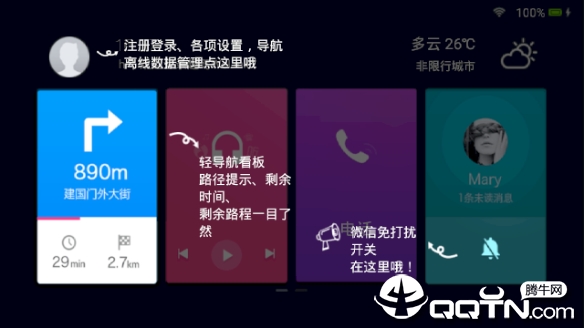 Ȥ��WeLink-�����app