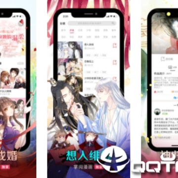 掌阅漫画ios版 掌阅漫画ios版
