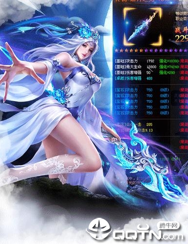 罪剑问情 罪剑问情