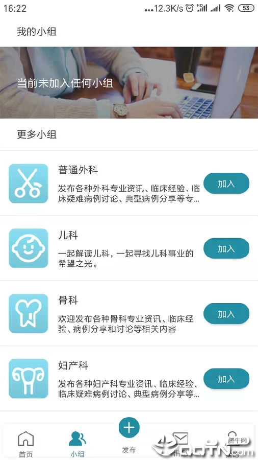 ����Сҽapp